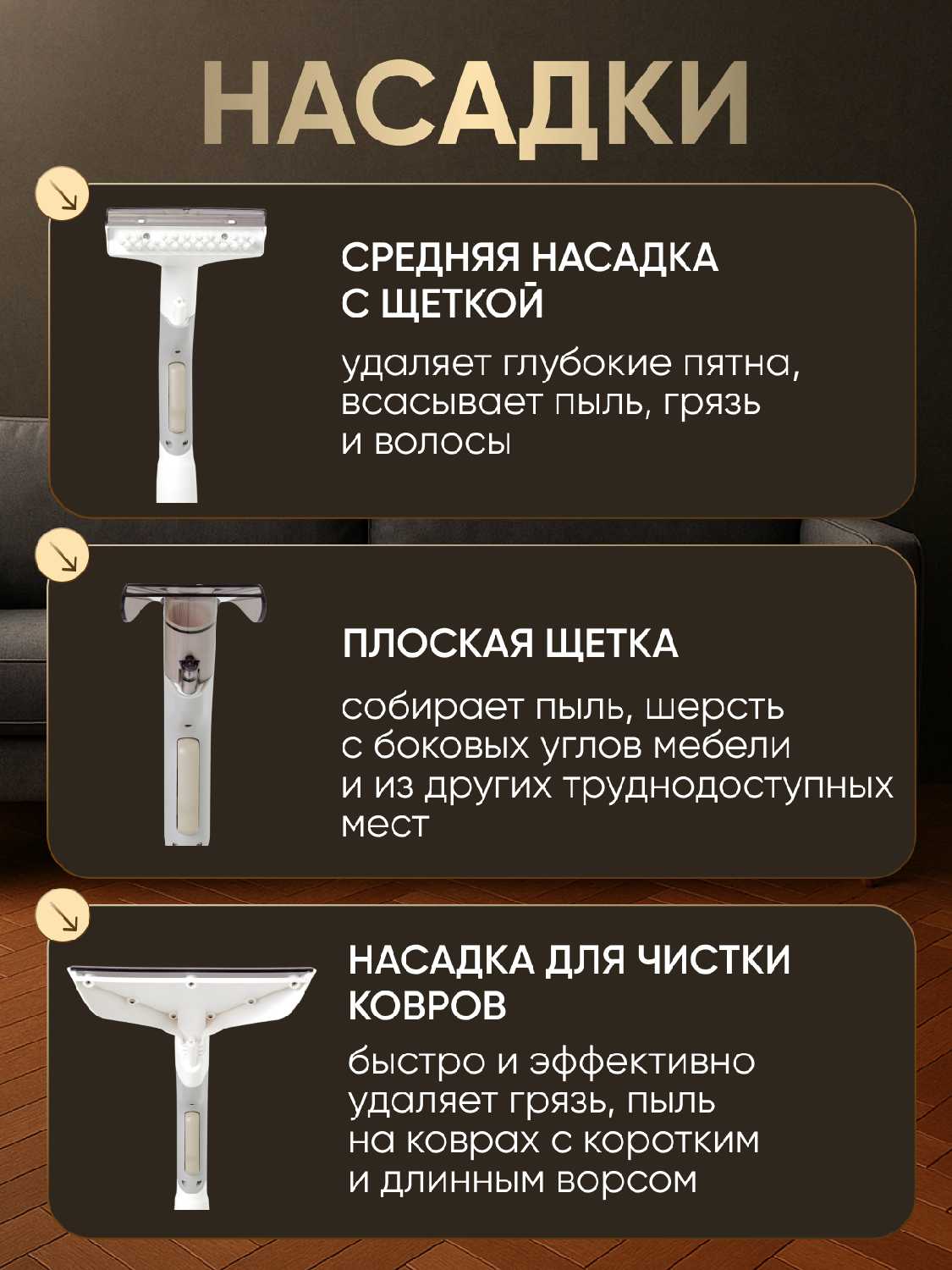 Моющий пылесос Barry Barbb 700Вт (49700Па) фотография 18