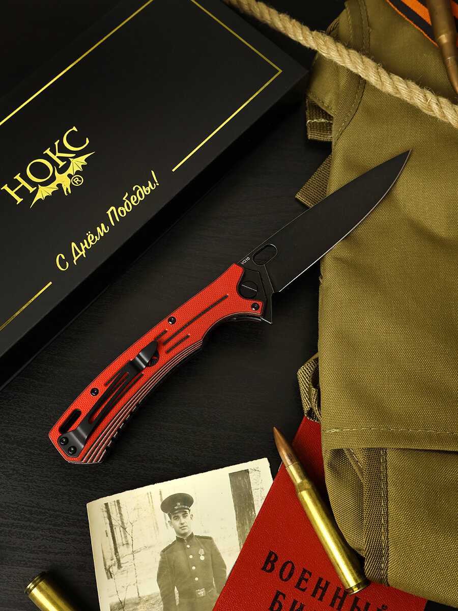 Нож складной Нокс Майор (328-537496) фотография 5