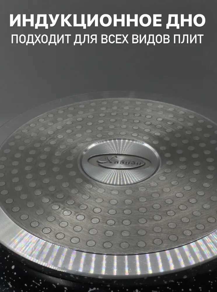 Кастрюля индукционная НА-06 фотография 2
