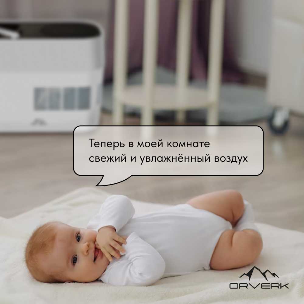 Очиститель воздуха (увлажнитель) Orverk Air-Pro 4 фотография 8
