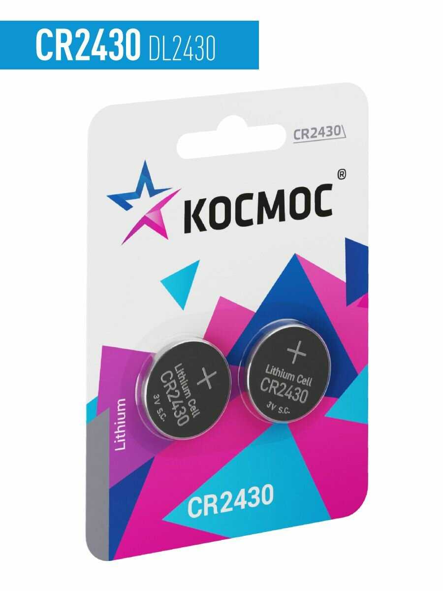 Элемент питания космос CR2430 (KOCR2430BL2) фотография 1