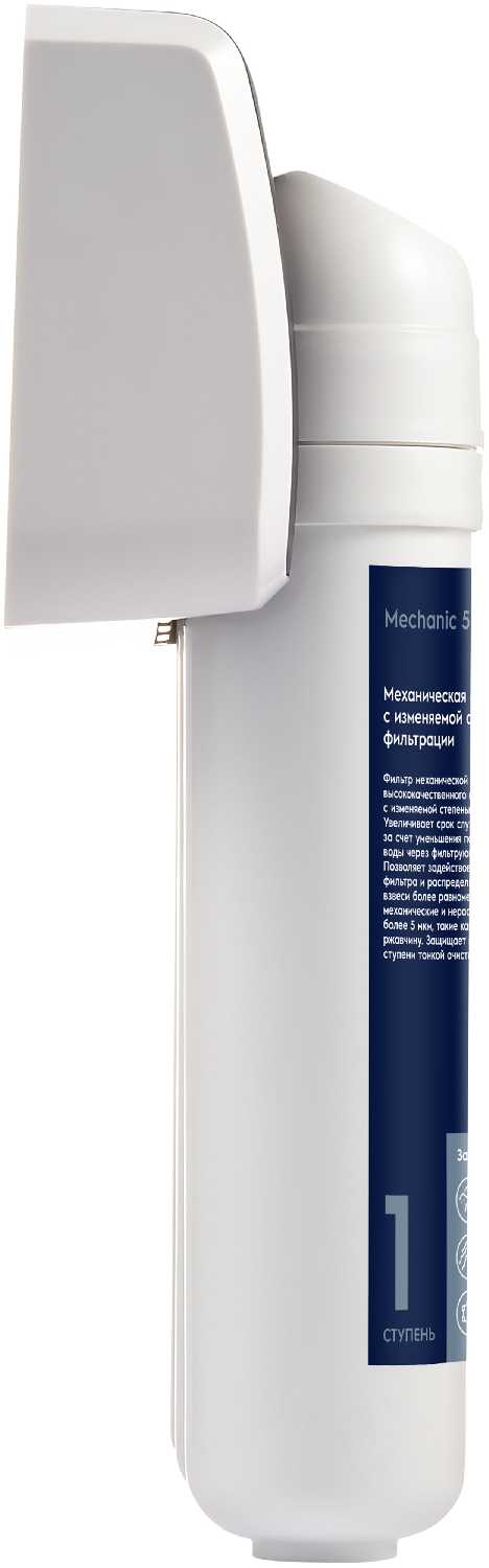 Фильтр под мойкой Electrolux iStream TotalPure X-3 Softening 1/2 фотография 2