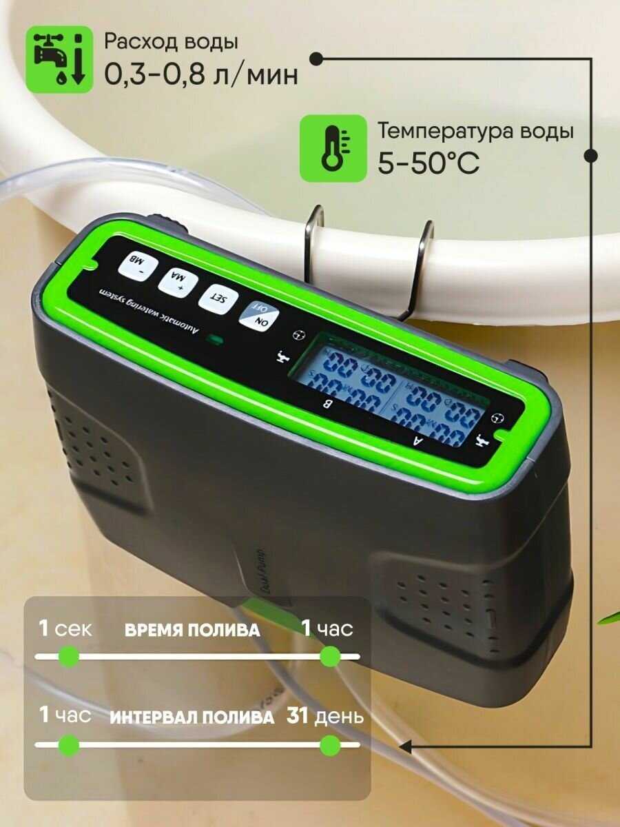 Система автоматического полива Waterstore для 20 растений фотография 2