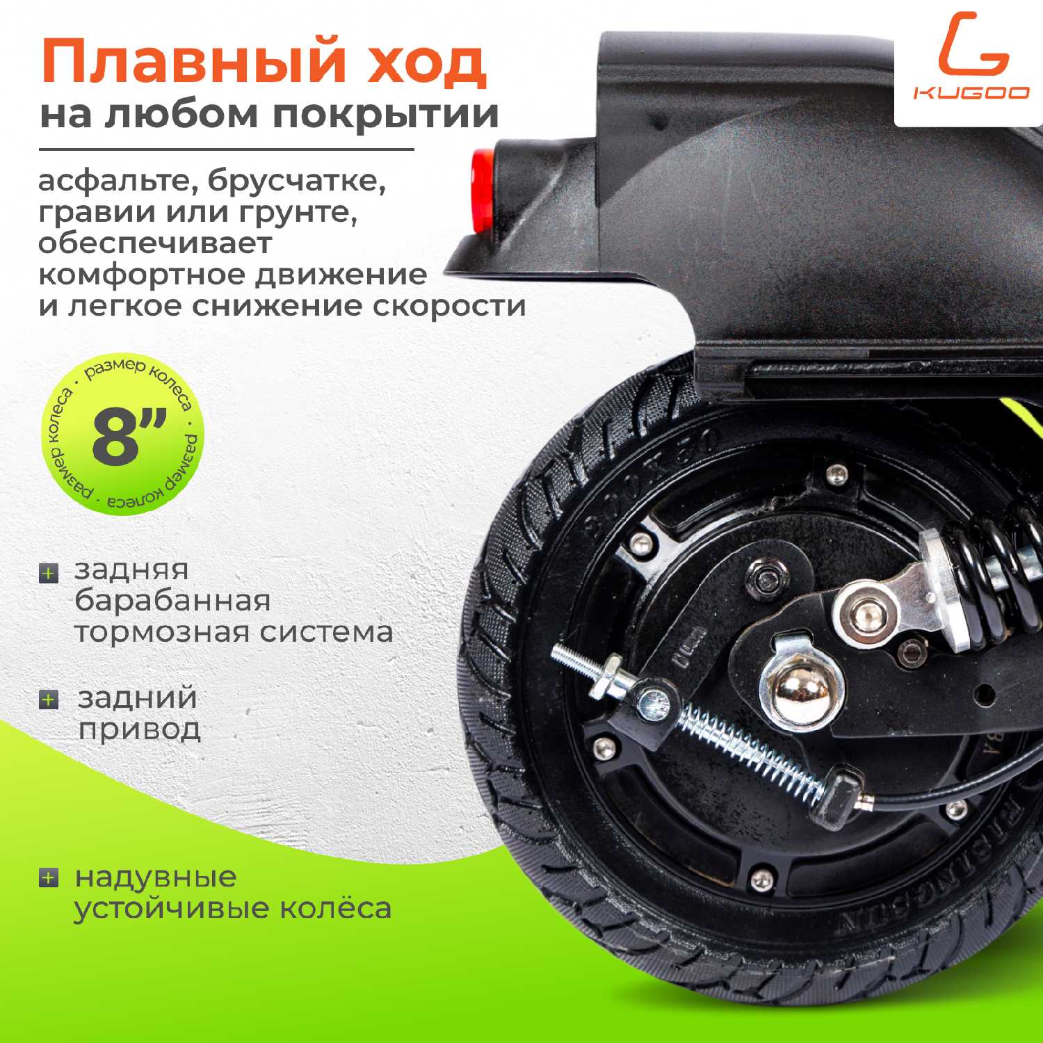 Электросамокат Kugoo Kirin M2 PLUS (350W) фотография 2