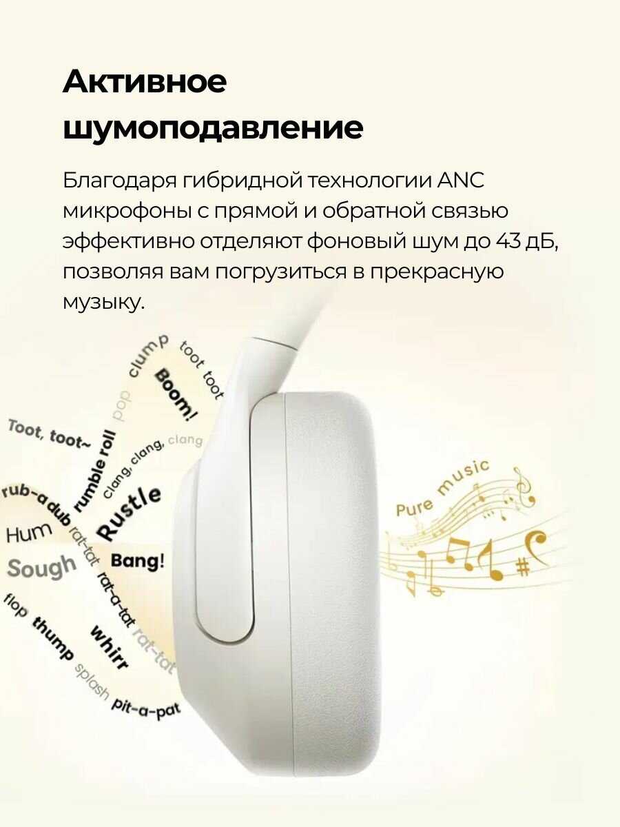 Беспроводные наушники Haylou S30 Pro ANC фотография 2