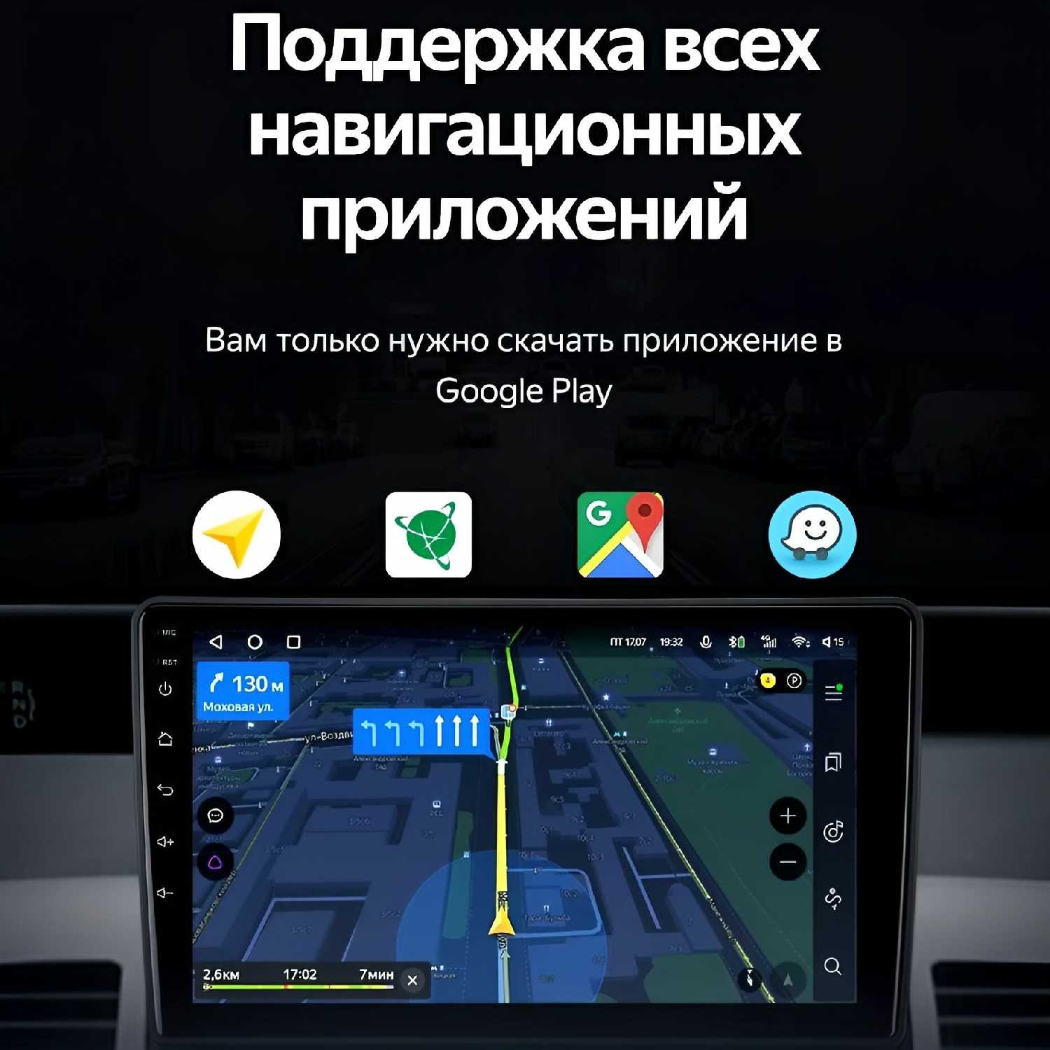Магнитола Nissan Teyes CC3L (4/32GB) фотография 10