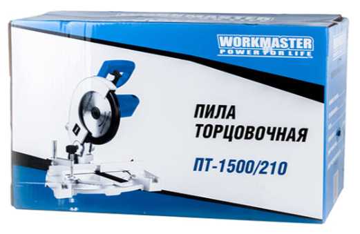 Торцовочная сетевая пила Workmaster ПТ-1500/210, 1500 Вт фотография 11
