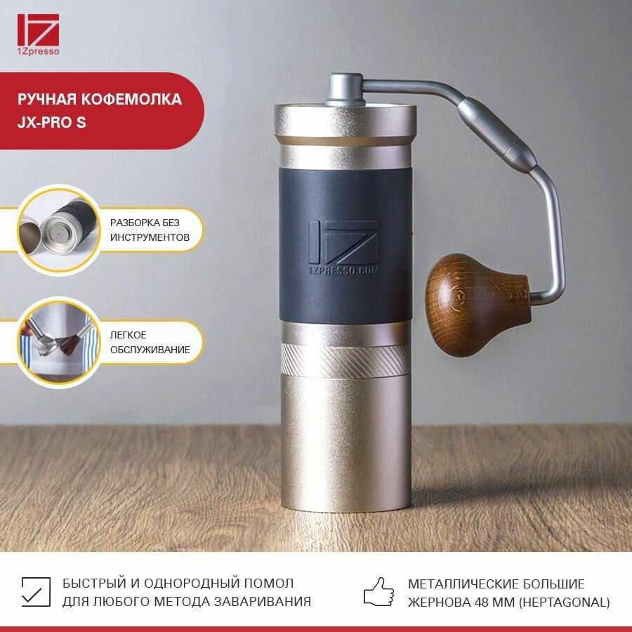 Кофемолка ручная 1Zpresso Q Air фотография 1
