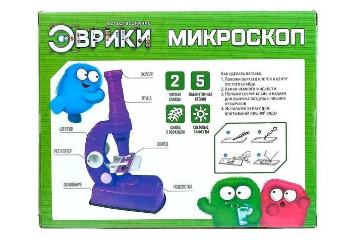 Микроскоп ЭВРИКИ 2486820 фотография 1