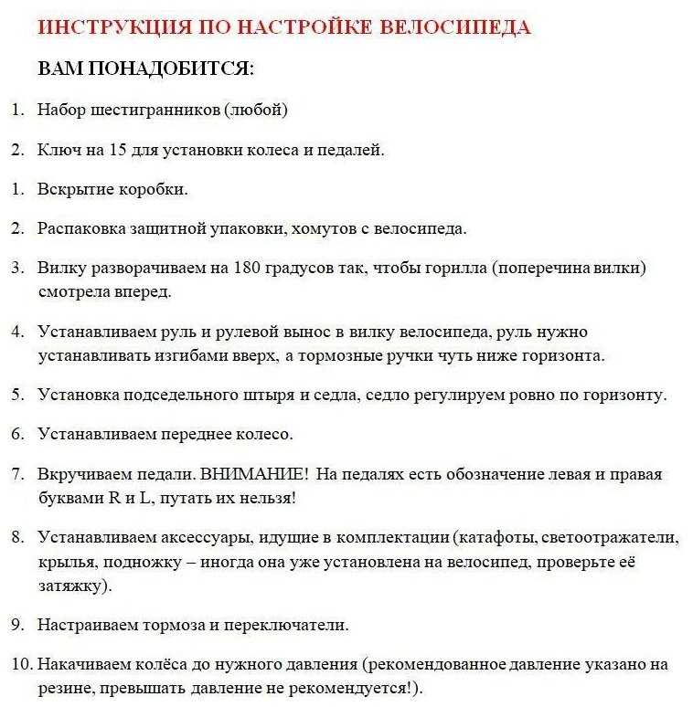 Уницикл FORWARD Sporting 27.5 (2.2 D) фотография 2