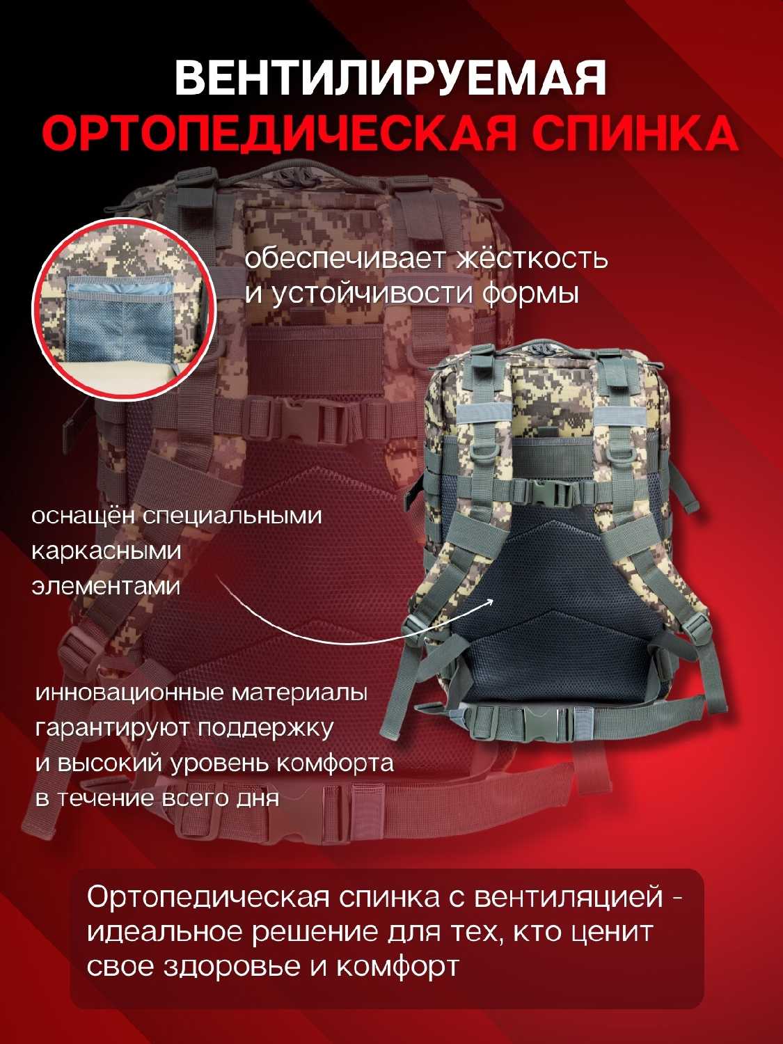 Рюкзак тактический Туристический Рюкзак тактический (50 литров) фотография 7