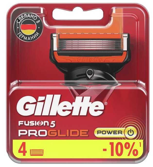 Сменные кассеты Gillette Fusion5 ProGlide Power