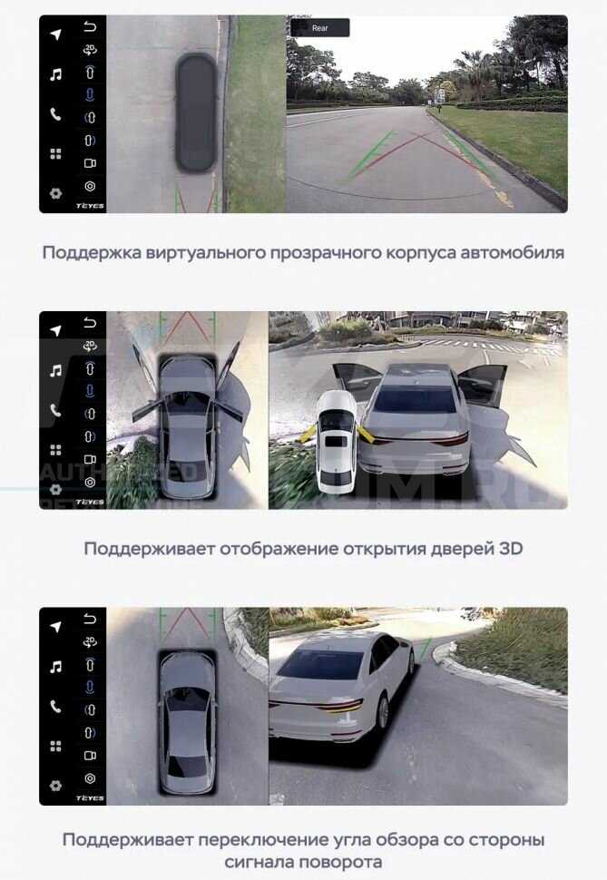 Штатная магнитола Teyes LUX ONE 360 (6/128) фотография 3