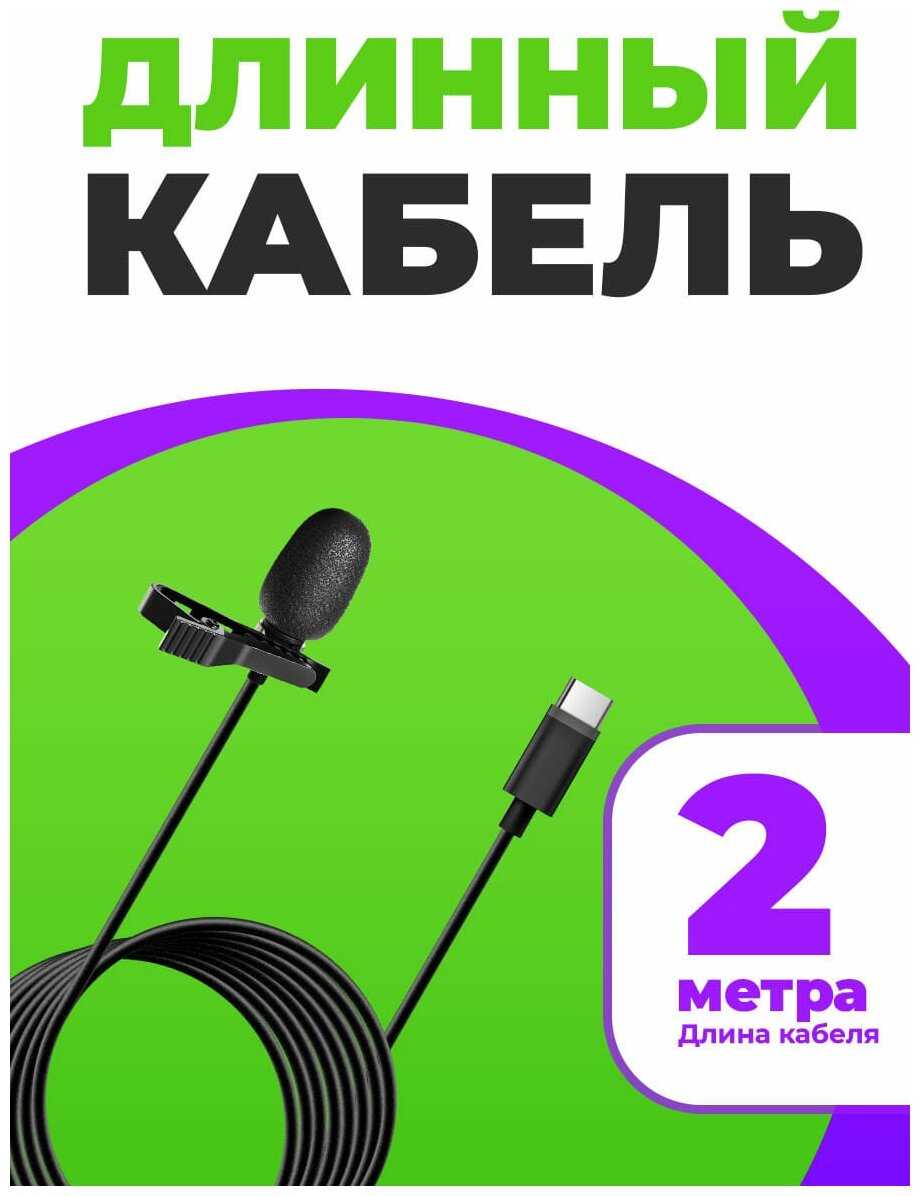 Микрофон RITMIX RCM-210 фотография 14