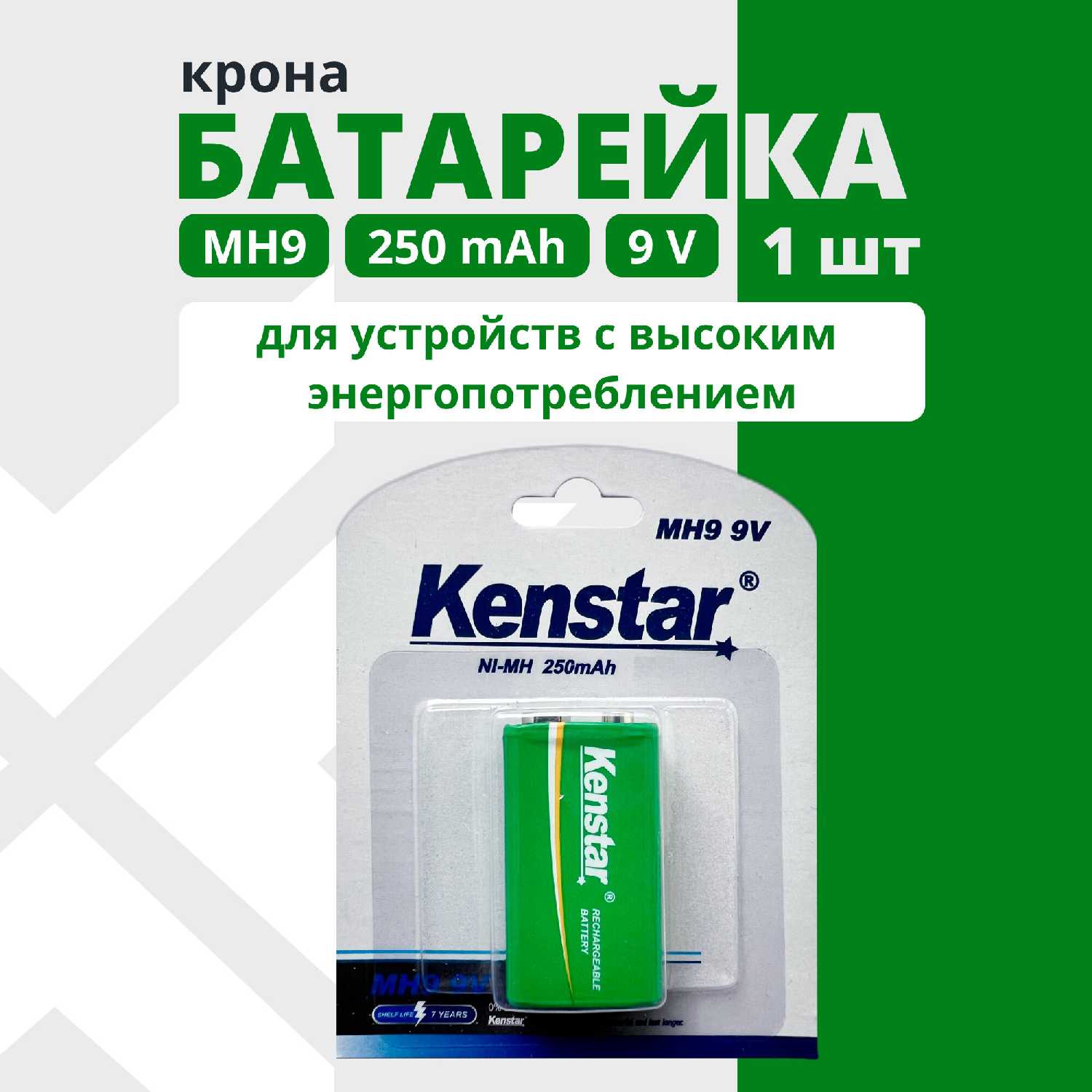 Аккумуляторные батарейки AAA Ni-Mh 850 mAh 4 шт фотография 6