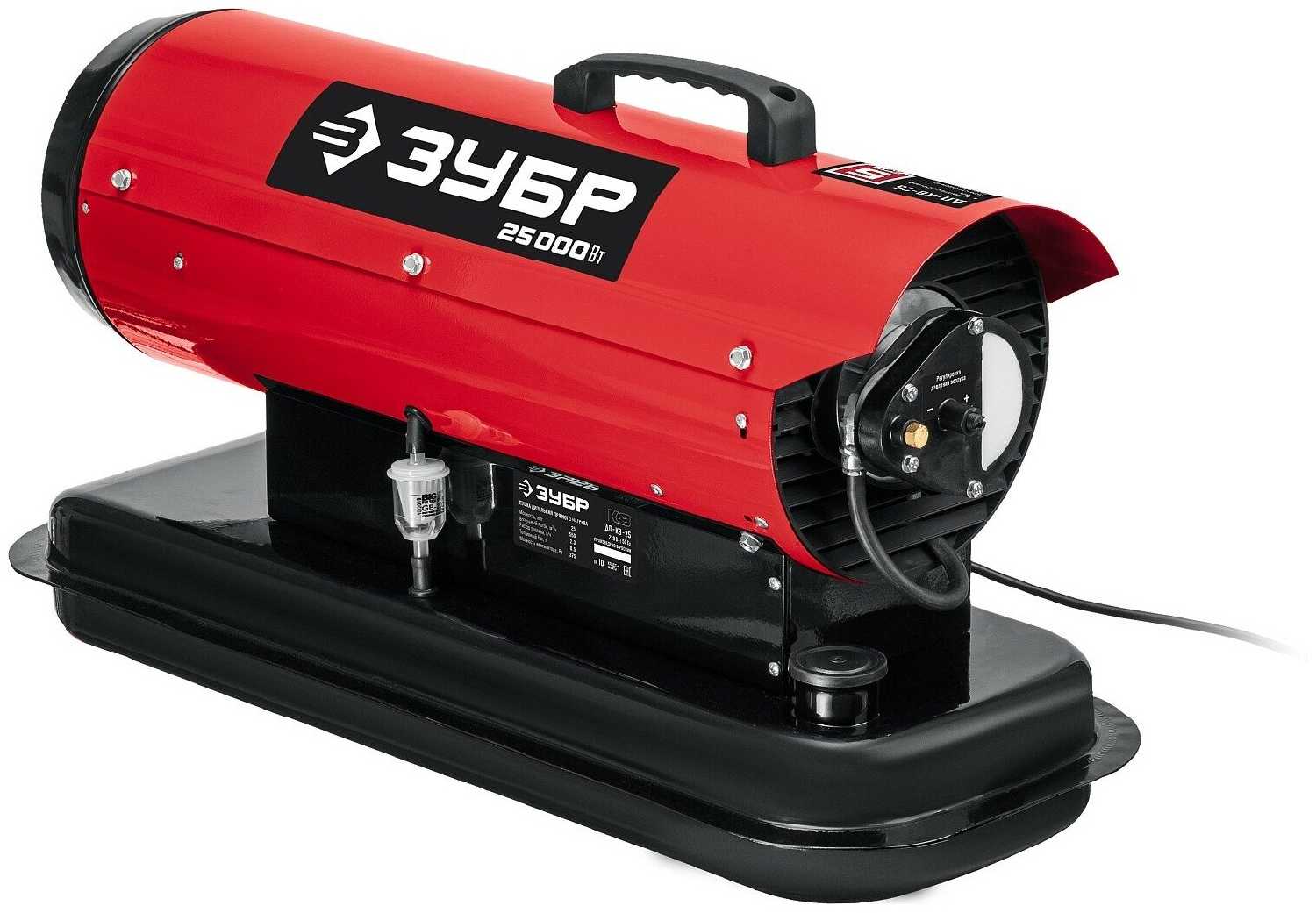 Дизельная пушка прямого нагрева Зубр К8 ДП-К8-25 фотография 1
