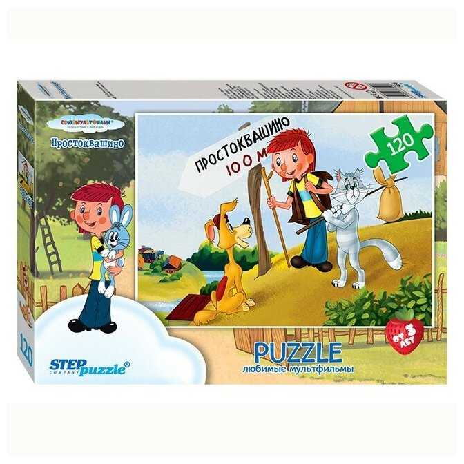 Развивающая игрушка Step puzzle Золотая серия - 3 (75028) фотография 12