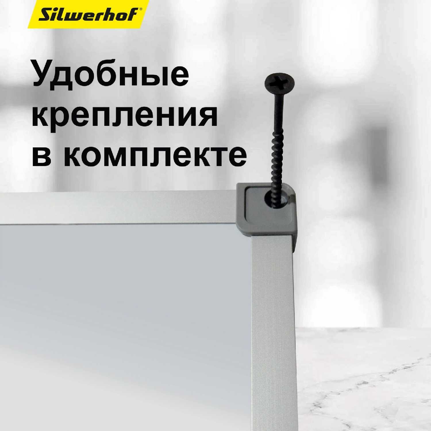 Доска магнитно-маркерная Silwerhof 100x150см фотография 12