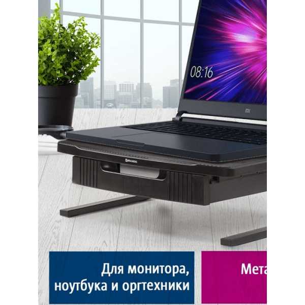 Подставка BRAUBERG Подставка (512667) фотография 4