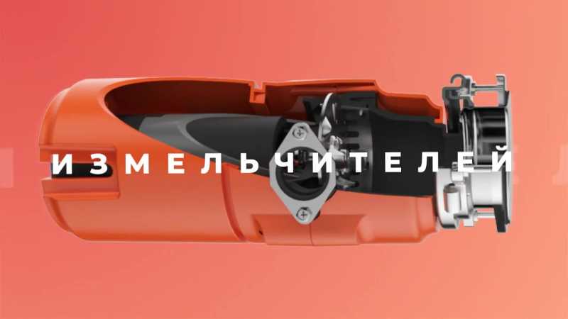Измельчитель пищевых отходов Omoikiri Nagare Slim 1250 (4995063) фотография 21