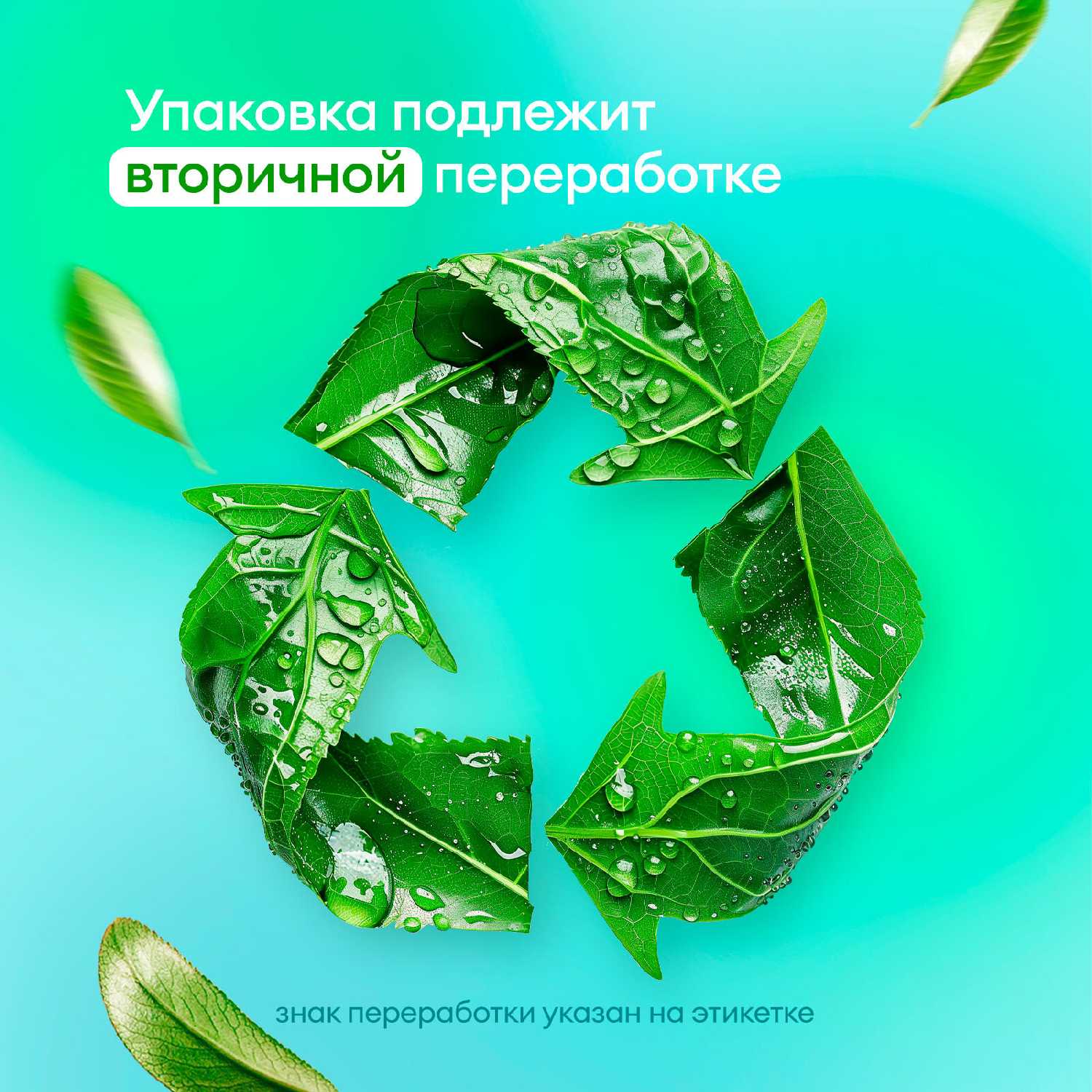 Гель-концентрат для стирки Grass Alpi Duo gel (5л) + Кондиционер для белья Grass EVA sensitive (5л) фотография 13