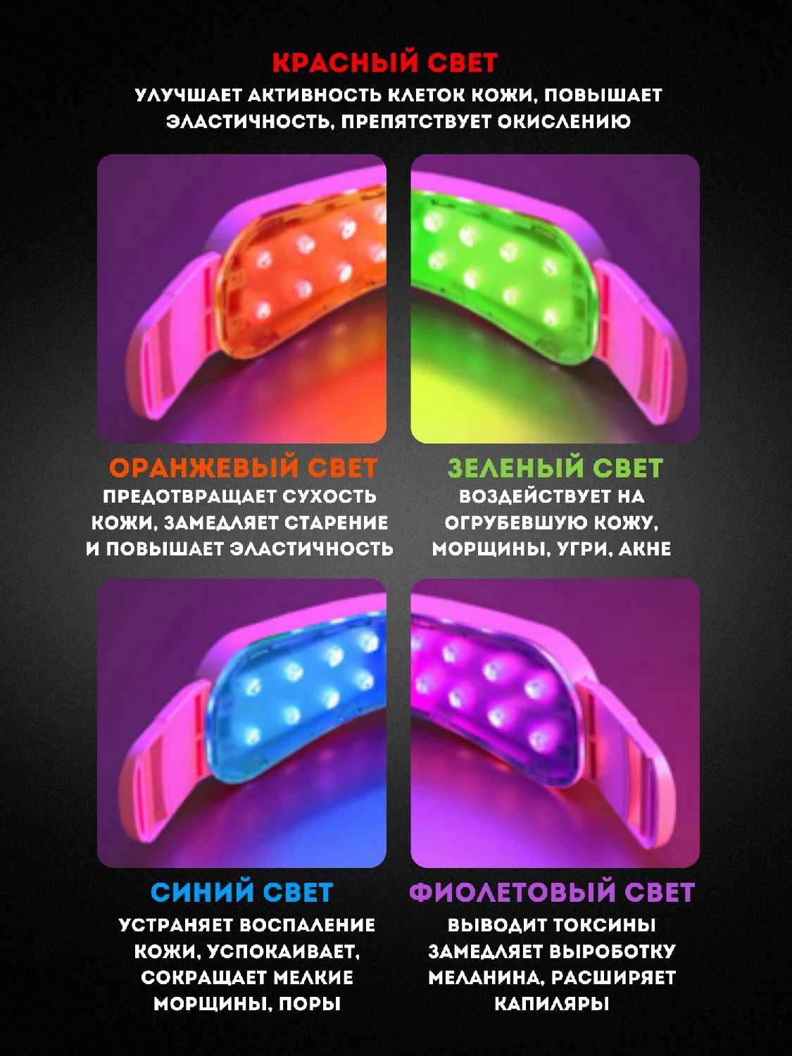 Массажер Массажер для лица и шеи вибрационный фотография 2