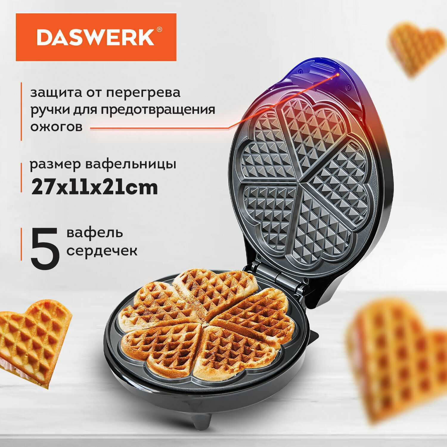 Электровафельница DASWERK WM-5 фотография 4