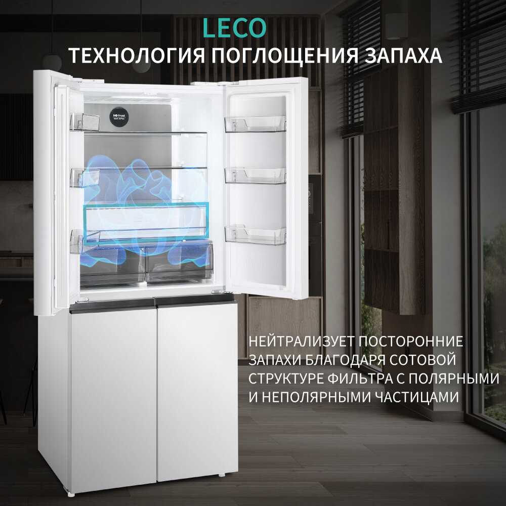 Холодильник NORDFROST RFQ 450 NFGB inverter, INVERTER, Total No Frost, 451 л, A++ фотография 5