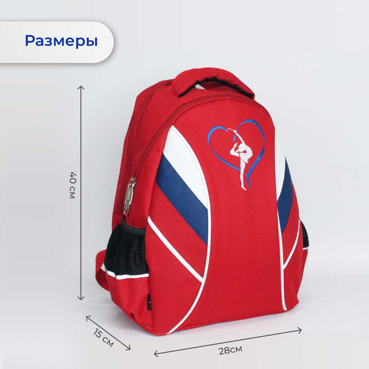 Рюкзак для художественной гимнастики MariSport Олимп mini фотография 8