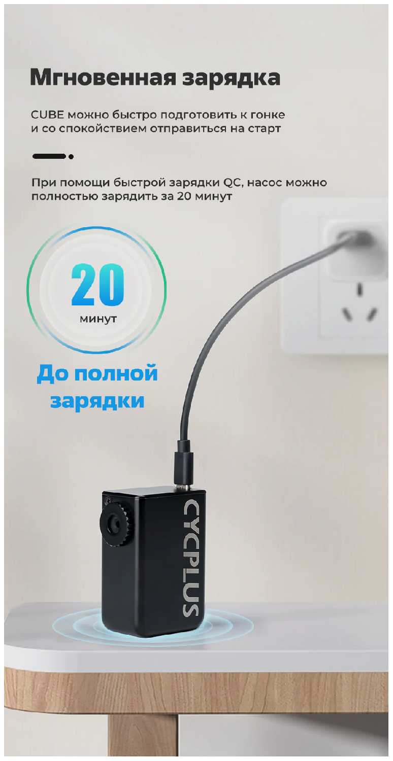 Мини-насос Cycplus Cube AS2 фотография 33