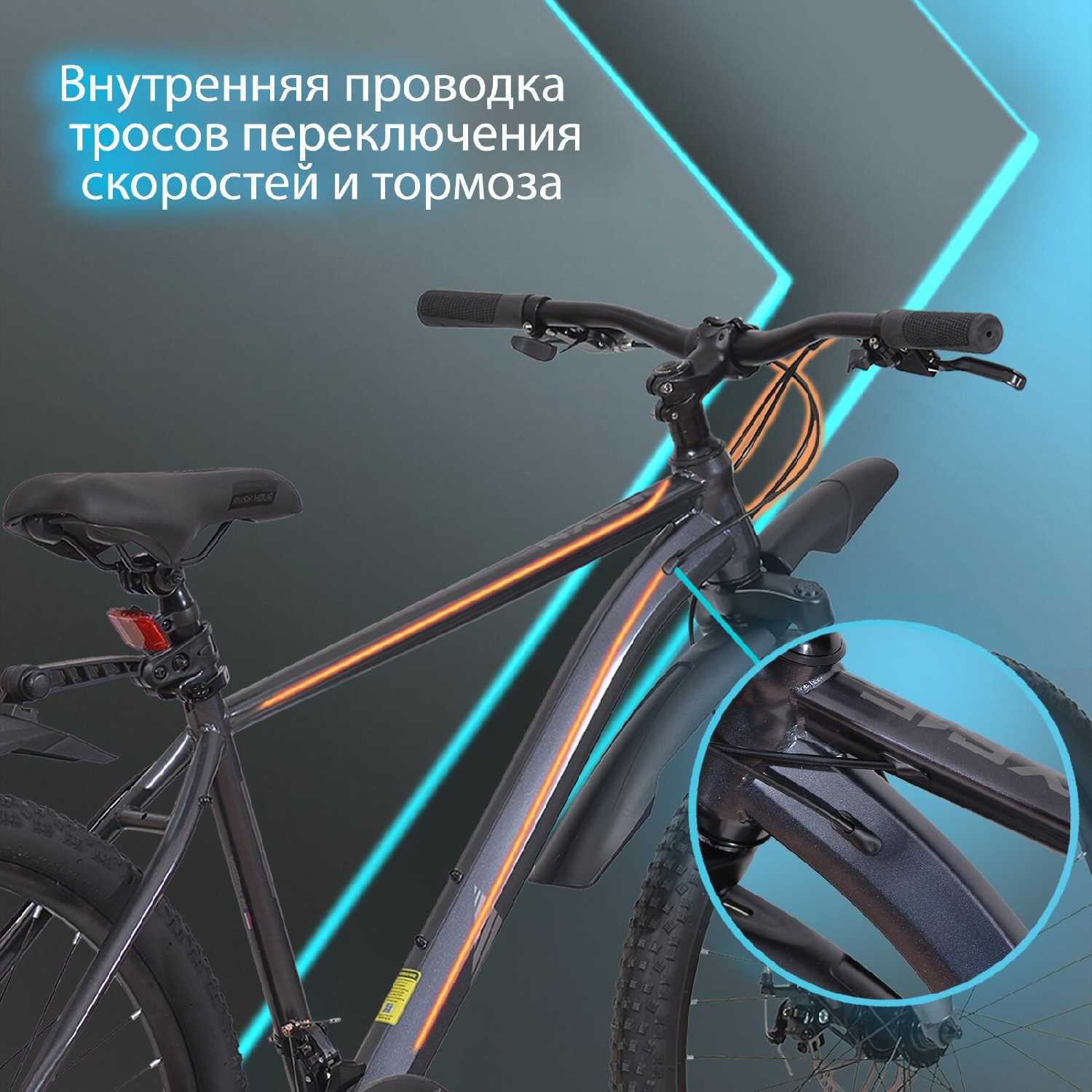 Велосипед горный Shimano Rush Hour NX 615 фотография 1