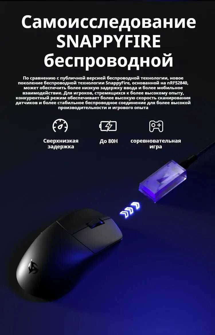 Игровая мышь NINJUTSO SORA V2 фотография 11