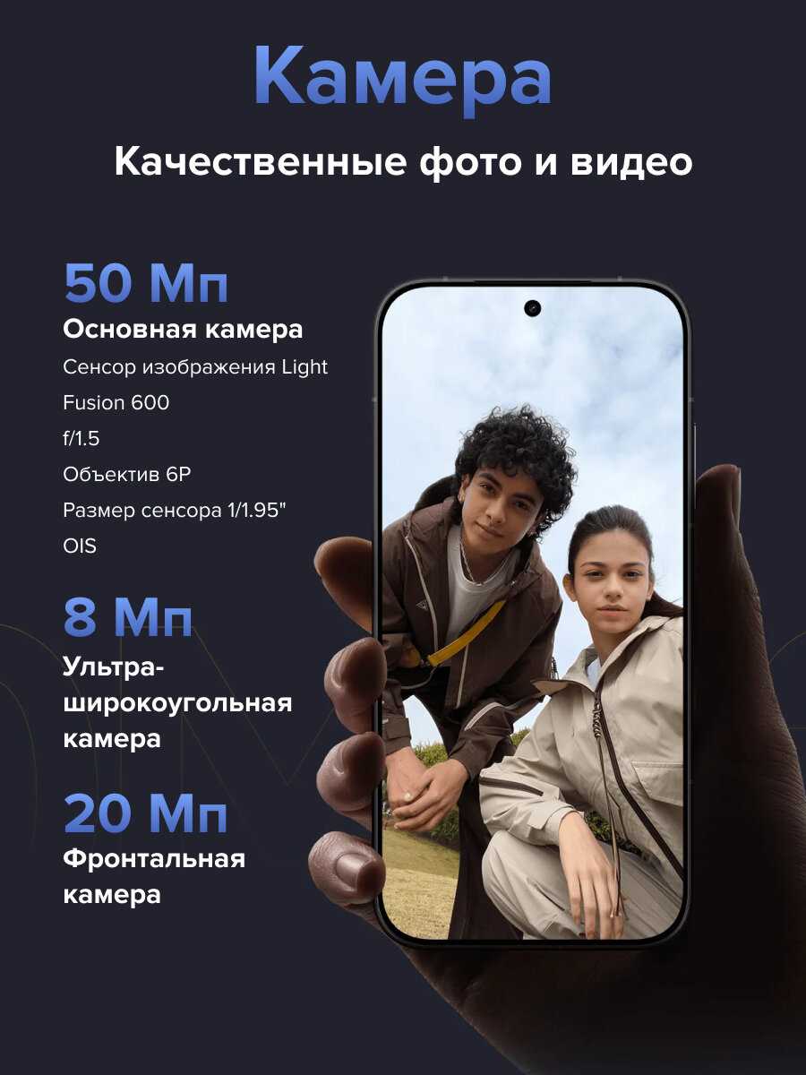 Смартфон POCO X8 Pro Max фотография 4