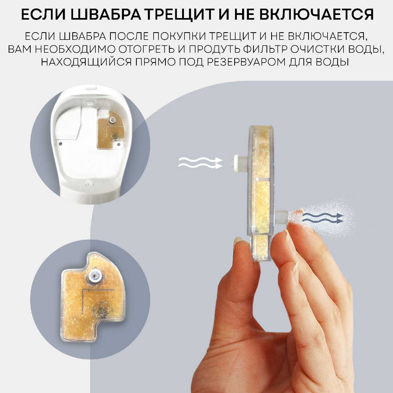 Паровая швабра PLANTA Паровая швабра 2 в 1 (PL-SM02) фотография 25