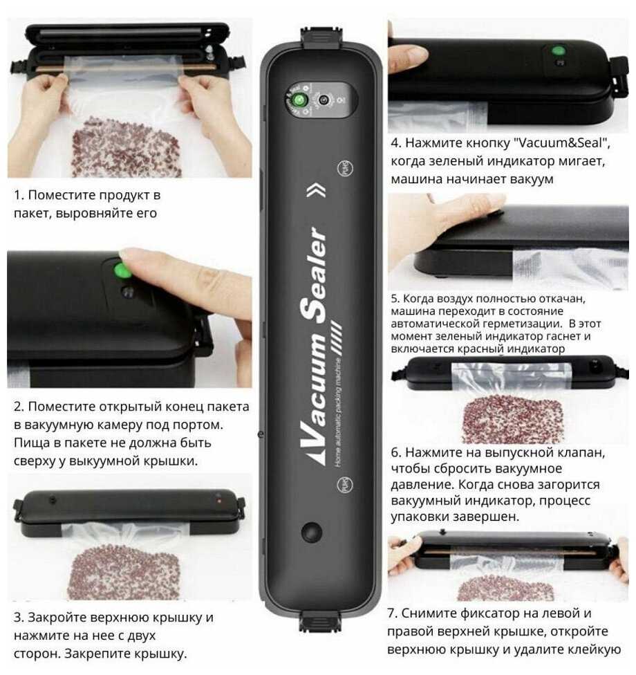 Вакуумный упаковщик , вакууматор Vacuum Sealer , вакууматор для продуктов, запайщик пакетов фотография 7