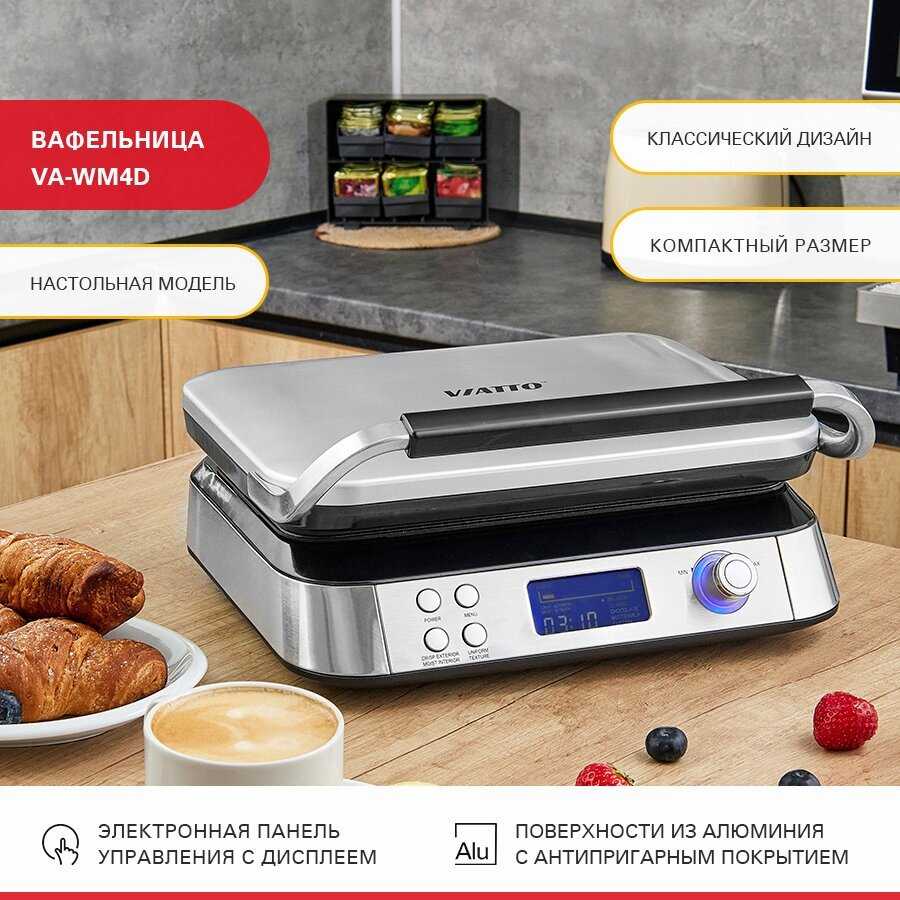 Вафельница Viatto VA-WM4D фотография 2
