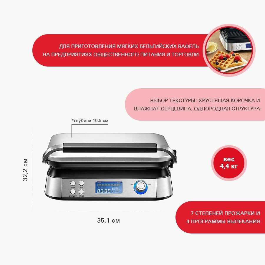 Вафельница Viatto VA-WM4D фотография 3