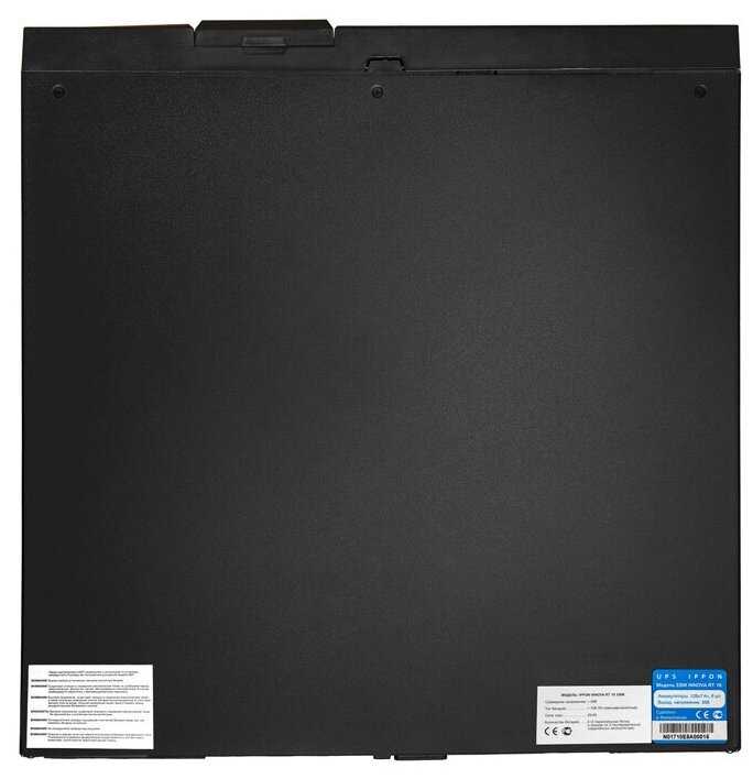 Аккумуляторная батарея IPPON 12В 14 А·ч (621783) фотография 14