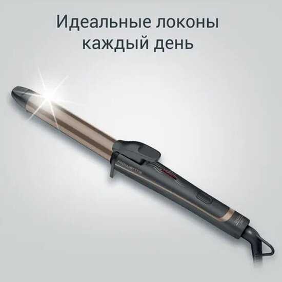 Щипцы для завивки волос Rowenta Curling Dunes (CF3227F0) фотография 19