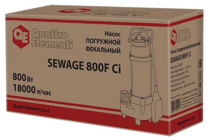 Фекальный насос Quattro Elementi Sewage 800F Ci (800 Вт) фотография 4
