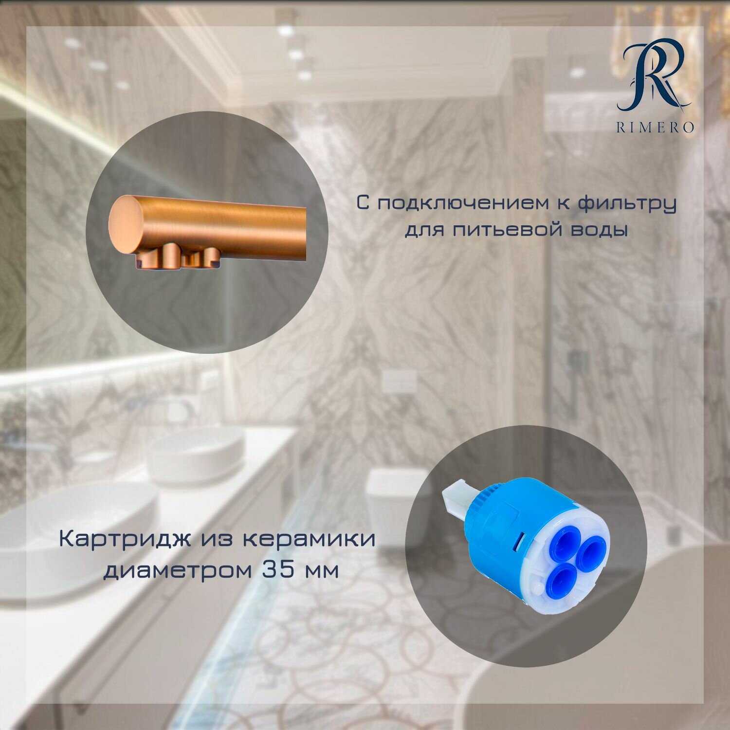 Смеситель для кухни RIMERO (RM4399BL) фотография 22