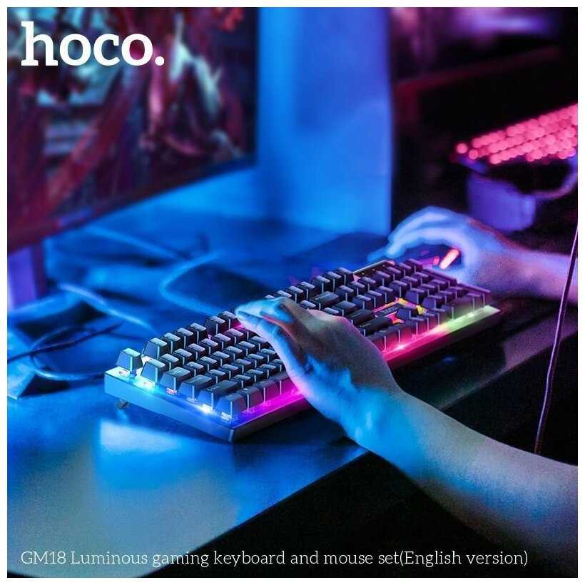 Игровая проводная клавиатура с мышкой Hoco GM18 Luminous gaming (русские буквы) фотография 1