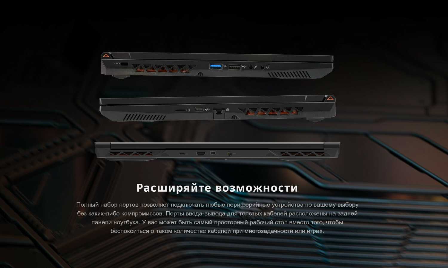 Ноутбук Gigabyte G7, 17.3