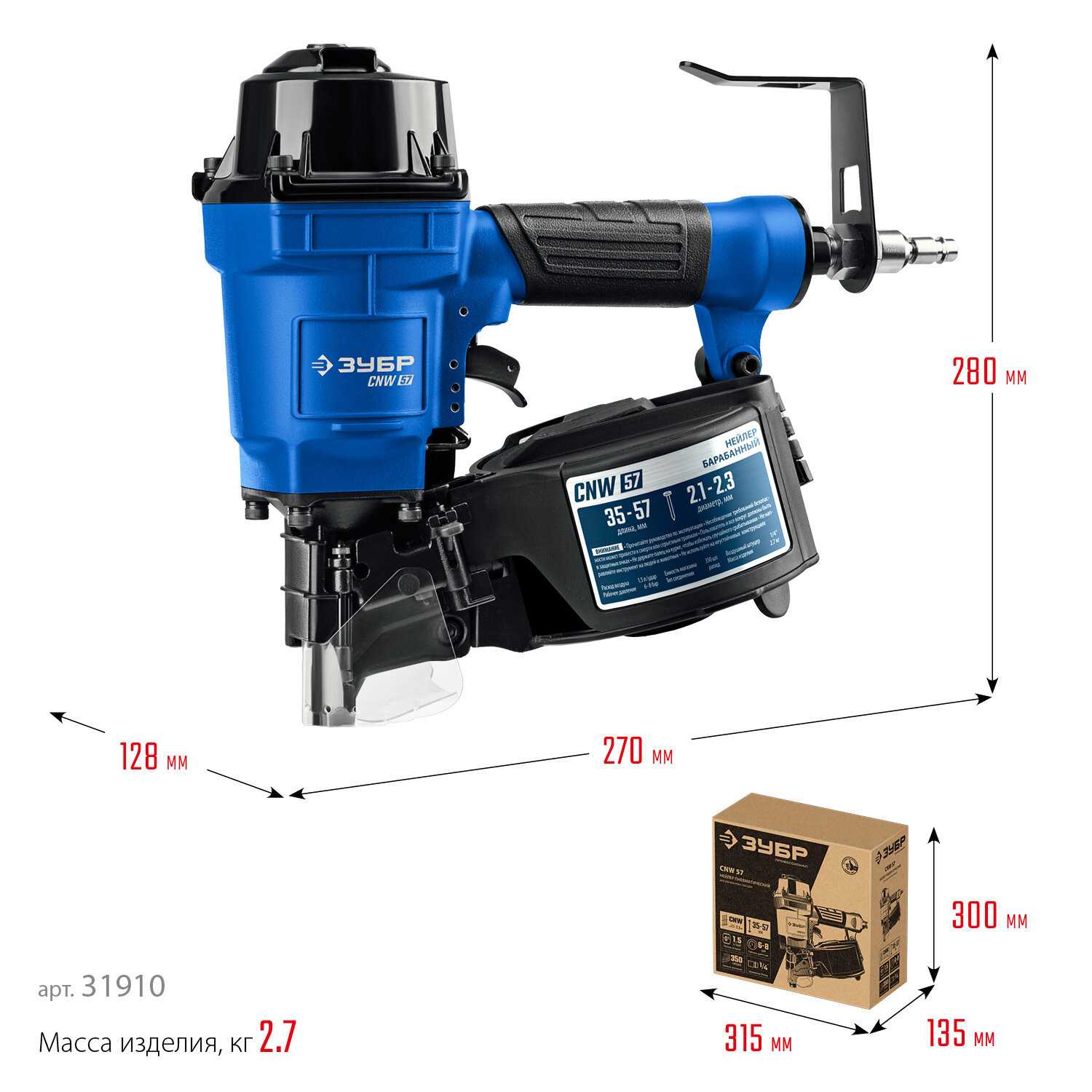 ЗУБР CNW-57 пневматический нейлер для барабанных гвоздей CNW (31910) фотография 17