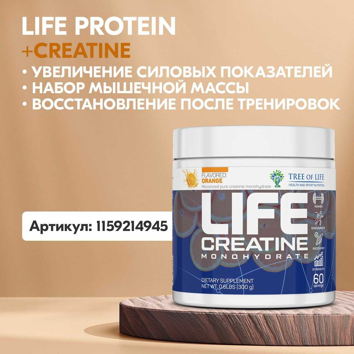 Протеин Life Protein Протеин сывороточный + Изолят (4LB) фотография 24