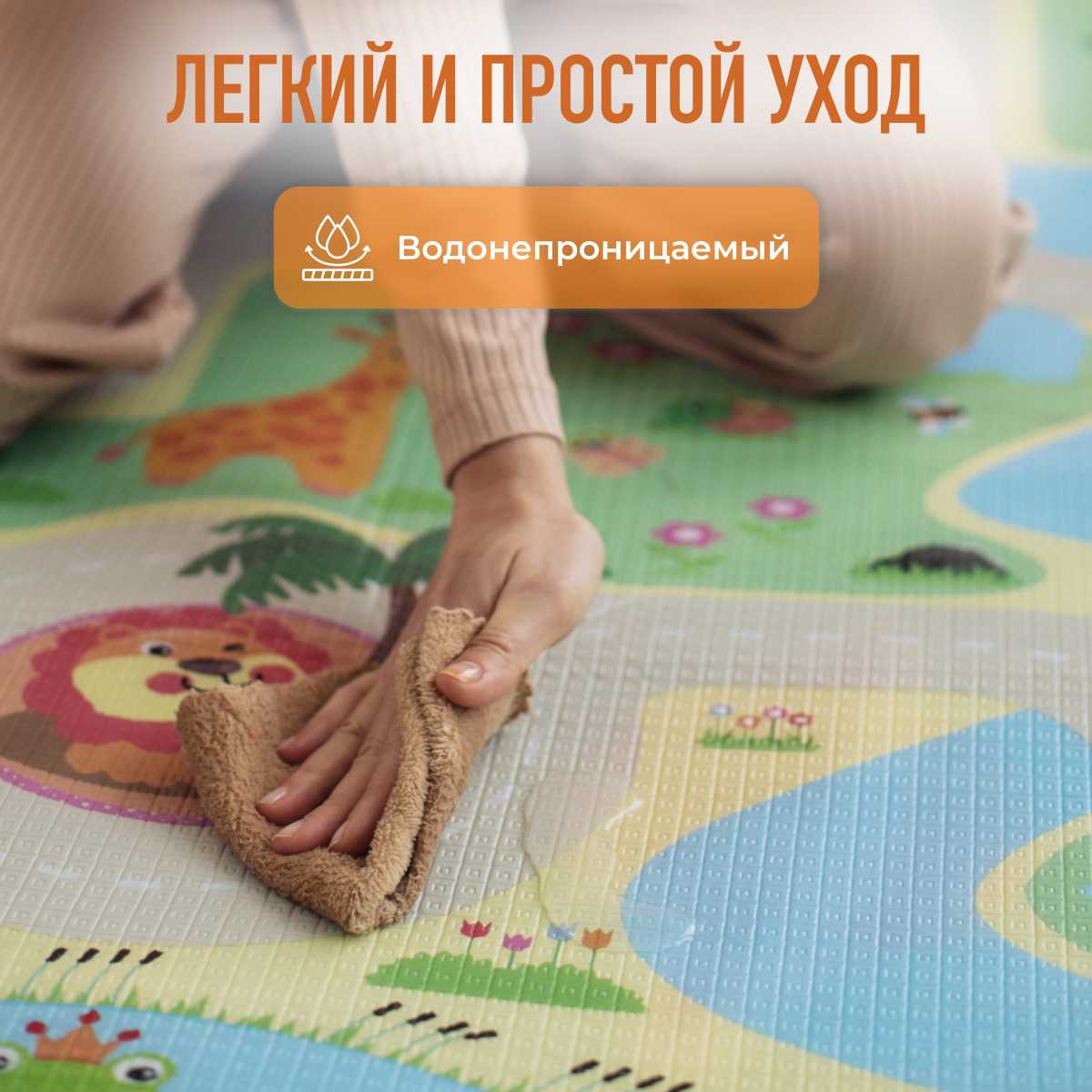 Развивающий коврик Mamagoods для ползания складной двусторонний (145 x 180 см) фотография 26