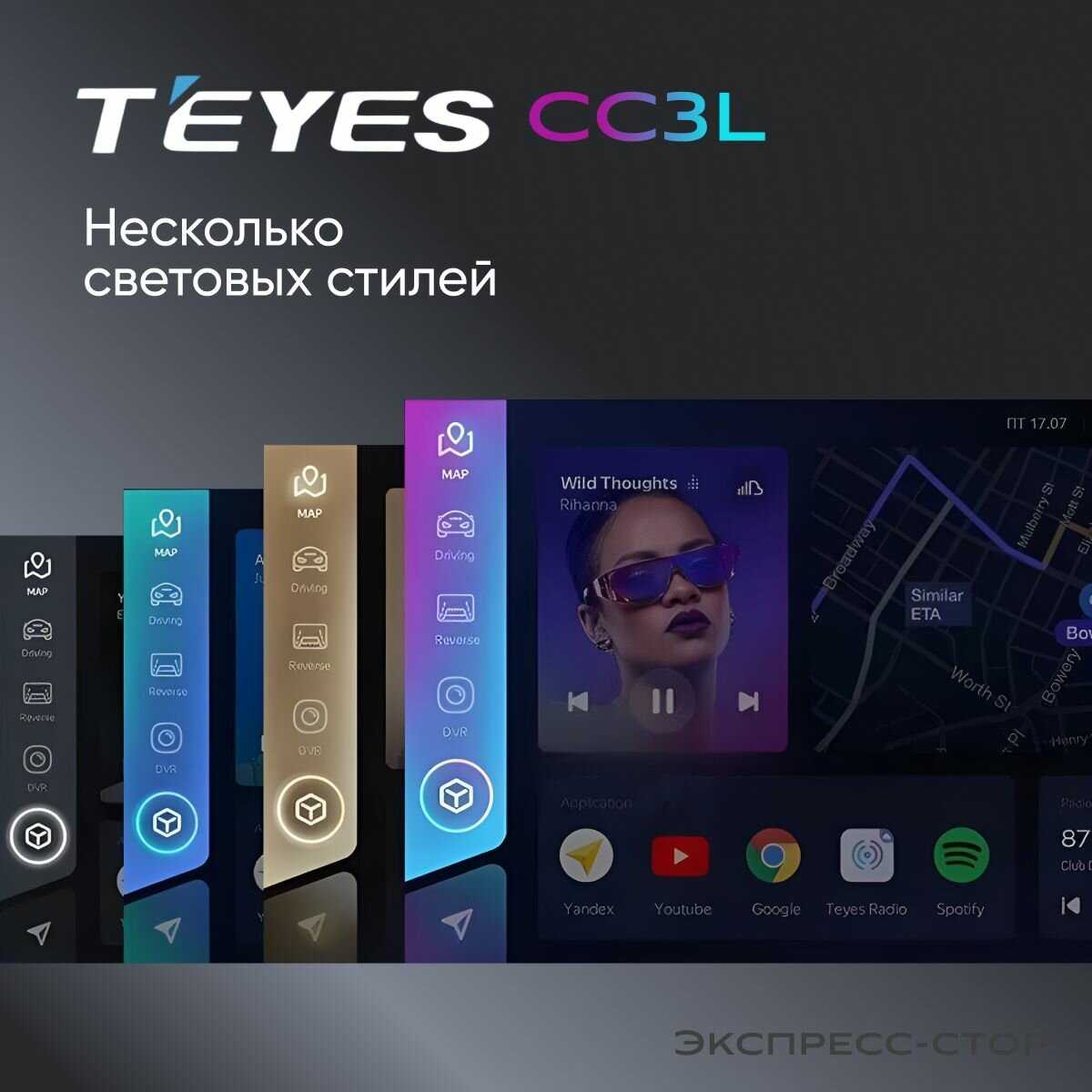 Штатная магнитола Teyes CC3L 4/32 KIA Rio 4 2017-2020 /ANDROID 8 Ядер IPS Carplay фотография 13