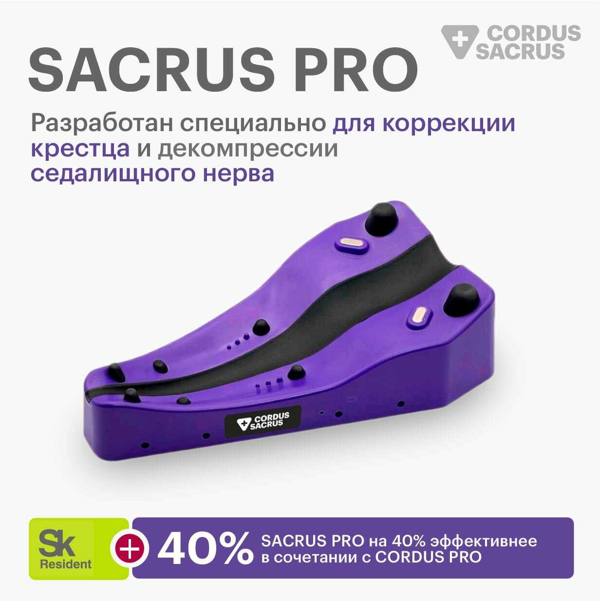 Cordus Plus комплект массажеров для спины шеи и поясницы фотография 3
