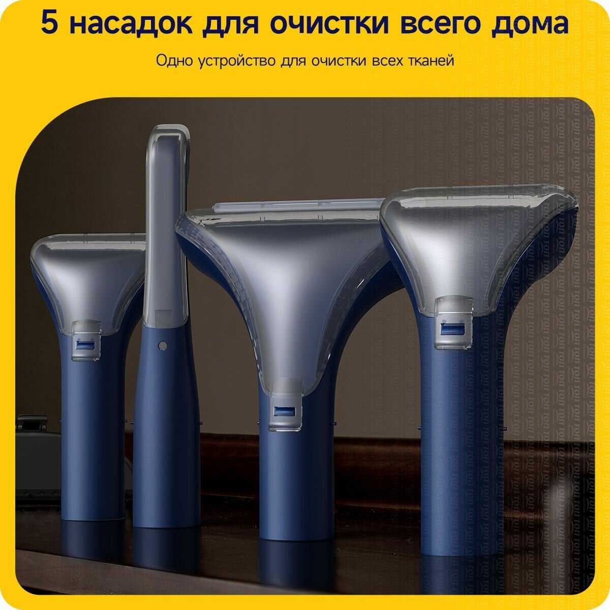 Моющий пылесос Deerma BY700NEW [13 кПа, 1.7 л, нагрев до 100°C] фотография 5