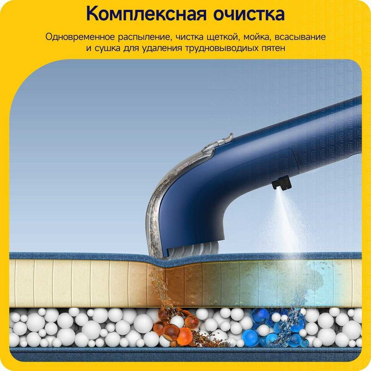 Моющий пылесос Deerma BY700NEW [13 кПа, 1.7 л, нагрев до 100°C] фотография 6